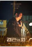 Poster_8
