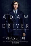 Poster_3