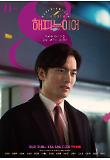 Poster_9