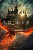 Poster_2