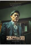 Poster_6