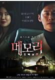 영화 포스터