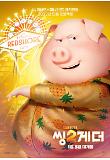 character_poster06.jpg