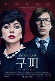Poster_1
