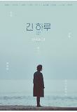 Poster_1