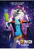 character_poster08.jpg