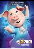 character_poster04.jpg