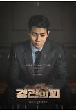 Poster_5