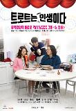 Poster_1