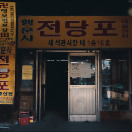 StillCut_2