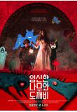 Poster_3