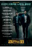 Poster_11