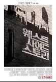 Poster_1