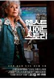 Poster_3