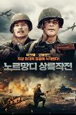 영화 포스터
