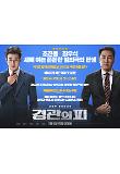 Poster_10