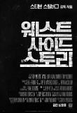 Poster_7