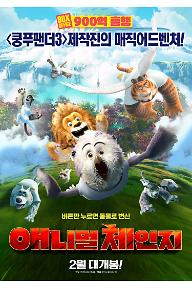 메인 포스터.jpg