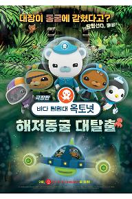 메인 포스터.jpg