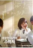Poster_5