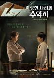 Poster_6
