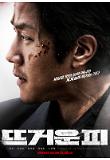 Poster_1
