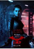 Catwoman_OV character poster_Date_IMAX_KOR.jpg