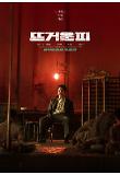 Poster_7
