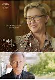 영화 포스터