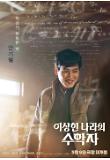 Poster_4