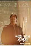 Poster_1