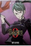 02_Maki Zen_in 포스터.jpg