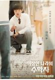 Poster_2