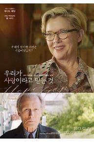 메인 포스터.jpg