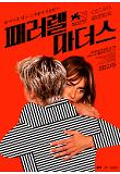 영화 포스터