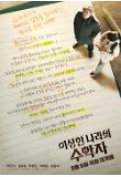 Poster_8