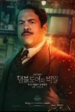 Poster_6