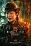 Poster_12