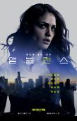 Poster_3