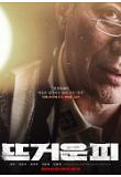 Poster_3