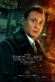 Poster_11