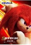 Poster_5