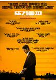 Poster_8