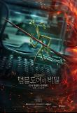 Poster_20