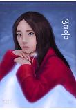 영화 포스터