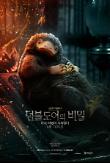 Poster_19