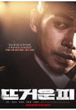 Poster_5