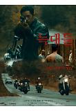 Poster_5
