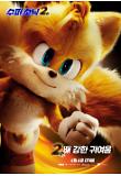 Poster_4