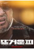 Poster_4